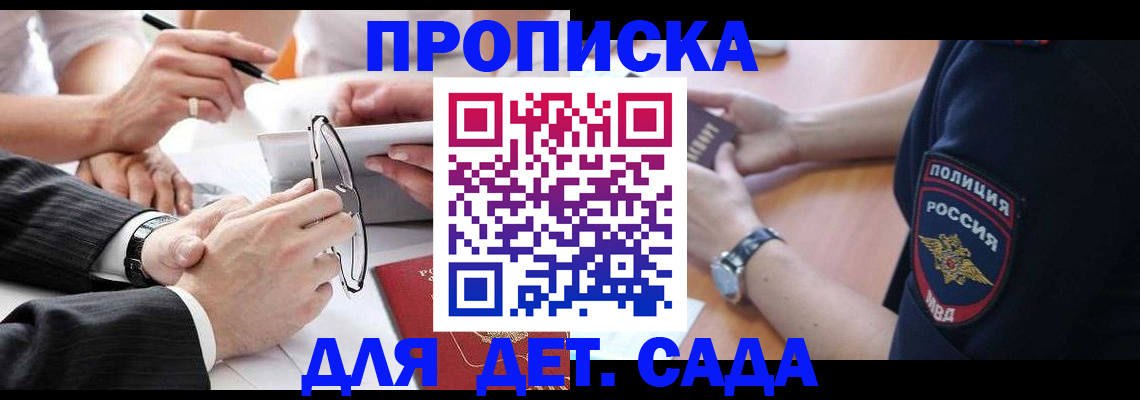 регистрация в Каргате