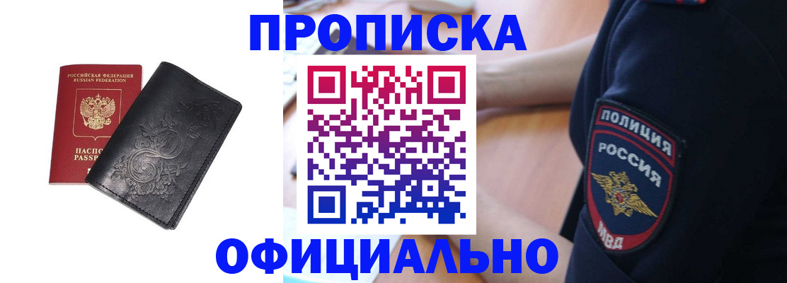 временная регистрация поиск в Каргате